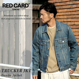 RED CARD ���b�h�J�[�h Trucker Jacket �f�j���W���P�b�g 72M93201cld �����Y M-L�T�C�Y �u�����h REDCARD G�W���� �f�j�� �g���b�J�[�W���P�b�g �C���f�B�S ���B���e�[�W ��100 ��l �㎿