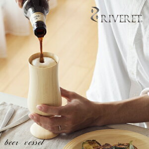 y RIVERET K戵Xz Fbg |rAOX w beer vessel x rAxbZ FbZ zCg uE RV-114 / xbg ؐ Rbv H j a LO j o