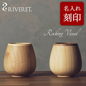 y RIVERET K戵Xz Fbg |yAbLOOX  w rocking vessel x bLOxbZ zCg uE RV-116WB / xbg ؐ H j a LO j 