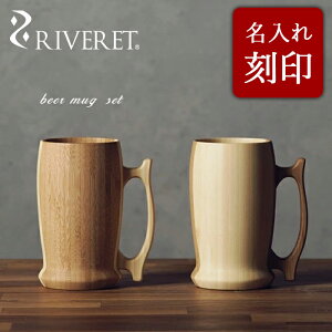 y RIVERET K戵Xz Fbg |r[WbLyAZbg  w beer mug x rA}O zCg uE RV-204WB / xbg ؐ Rbv H j a LO j 