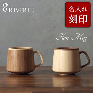 y RIVERET K戵Xz Fbg |yAt}OJbvZbg  w flan mug x t}O zCg uE RV-207WB / xbg ؐ |   H j a L