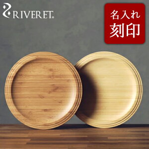 y RIVERET K戵Xz Fbg |ۃv[g w plate 24cm xv[g J[M CM zCg uE RV-403WB / xbg ؐ Rbv H j a LO j 