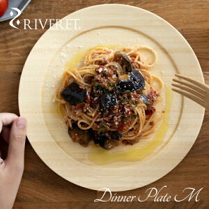 【 RIVERET 正規取扱店】 リヴェレット 竹製 単品 ディナープレート M 『 dinner plate M 』21.6cm プレート 平皿 ホワイト ブラウン RV-405WB / リベレット 木製 コップ 食器 結婚祝い 誕生日 記念日 内祝