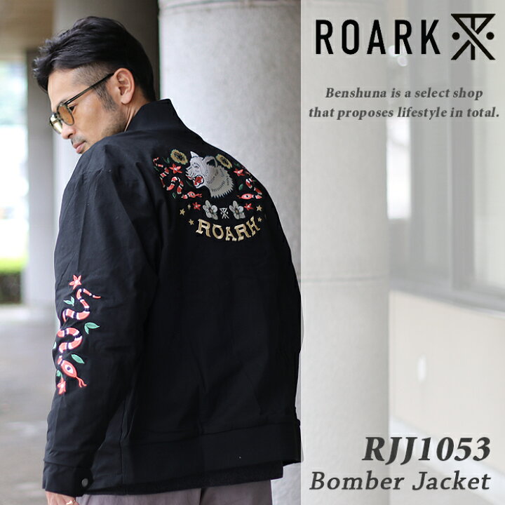 楽天市場】ROARK REVIVAL ロアークリバイバル バック刺繍ボンバー 