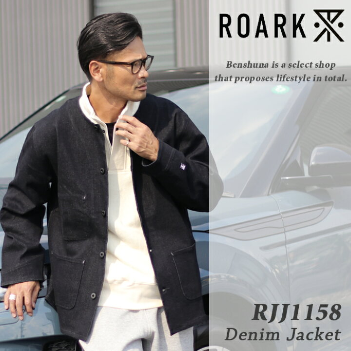 楽天市場】ROARK ロアーク ノーカラーデニムジャケット RJJ1158 RAW 