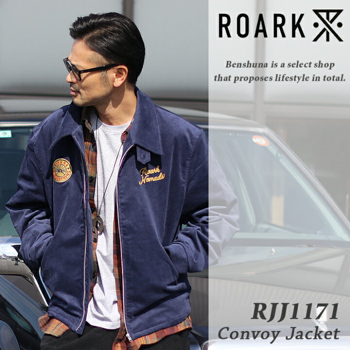 楽天市場】ROARK ロアーク ワッペン コーデュロイジャケット RJJ1171 