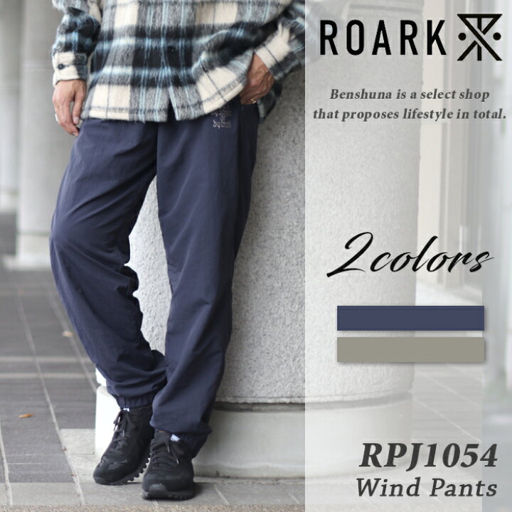 楽天市場】ROARK REVIVAL ロアークリバイバル ナイロンパンツ RPJ1054 