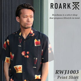 ROARK REVIVAL ロアークリバイバル カクテルアロハシャツ RWJ1003 BLK ブラック / 2024春夏新作 GONZO "NEGRONI&DICE" S/S WOVEN メンズ M-Lサイズ ロアーク 新作 半袖 シャツ アロア 総柄 カクテル オレンジ ブランド アメカジ 大人 お洒落 人気