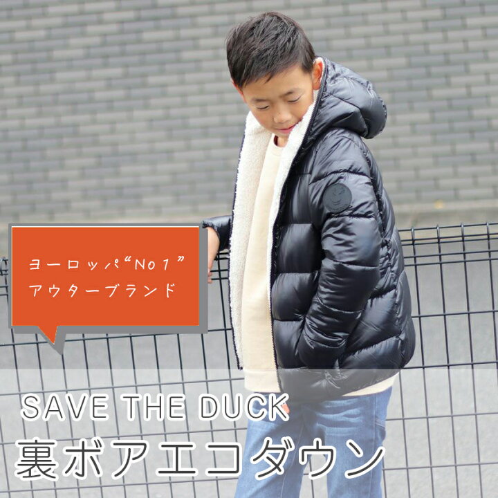楽天市場】【キッズサイズ】SAVE THE DUCK セイブザダック 『 LUCK 17 