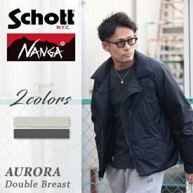 Schott ショット NANGA ナンガ コラボダウンジャケット AURORA DOUBLE BREAST DOWN JACKET 7825253004 ブラック ベージュ M-2XLサイズ ダウンジャケット ブルゾン ジャケット アメカジ