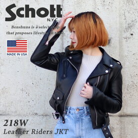 【ポイント10倍】 Schott ショット 218W レディース ラム ワンスターダブルライダース WOMENS LAMB ONESTAR RIDERS 782-3950601 / XS-Mサイズ ブラック (010) 革ジャン 女性 ライダース ダブル 本革 ブランド 王道 本物 USA製 アメリカ製 2023年製造の正規品