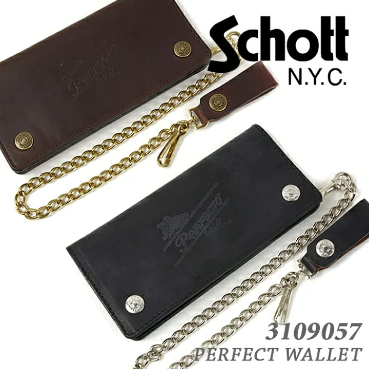 楽天市場】Schott ショット 本革レザーチェーンウォレット 7825970022 