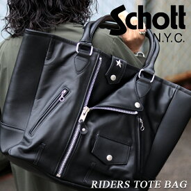 Schott ショット ライダース トートバッグ 3119054 RIDERS TOTE BAG ブラック / トートバッグ 本革 レザー ワンスター 本革 財布 革ジャン メンズ ライダース アメリカ ブランド ゴツい 経年変化 バイク用 ツーリング 星 スタッズ ケンコバ メーカー品番 7823976007