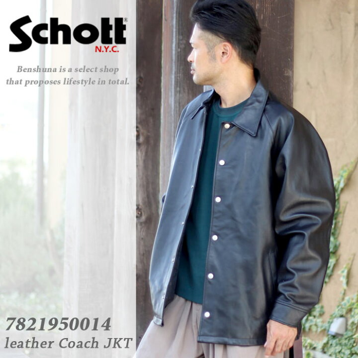 楽天市場】Schott ショット シープレザーコーチジャケット 782-3950081  