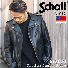 【ポイント10倍】 Schott ショット 613 UST ワンスター トール ライダース ダブルレザージャケット 782-3950084 / 34-46サイズ ブラック (010) ONESTAR TALL 革ジャン メンズ ライダース ダブル 本革 ブランド 王道 本物 USA製 アメリカ製 大きいサイズ 2023年製造の正規品