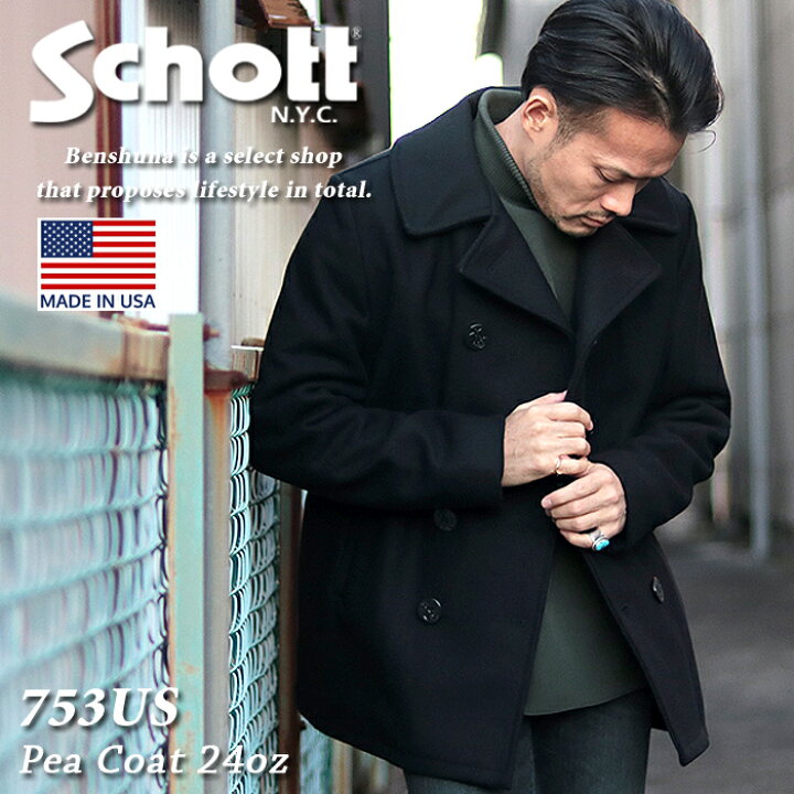 楽天市場 Schott ショット ピーコート 753us 定番 ショット Schott 日本別注 24oz スリムフィット メルトン ピーコート 7118 メンズ Pコート アウター アメカジ ブランド アメリカ製 ベンシュナ メンズアパレル 雑貨 楽天市場 Schott ショット ピーコート 753us 定番 ショット Schott 日本別注 24oz スリムフィット メルトン ピーコート 7118 メンズ Pコート アウター アメカジ ブランド アメリカ製 ベンシュナ メンズアパレル 雑貨