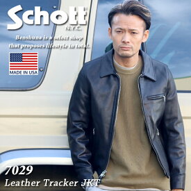 【ポイント10倍】Schott ショット レザートラッカージャケット 7209 (09) ブラック / 103US アメリカ製 襟付き ブルゾン アメカジ メンズ 36-44 M-XXLサイズ レザー 革ジャン 本革 羊革 黒 ブランド トレンド 新作 最新 新作 大きいサイズ メーカー品番 7823950086