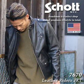 【ポイント10倍】Schott ショット ワンスター スタンド ライダースジャケット 603UST (09) ブラック 782-3950092 / シングルライダース アメカジ メンズ 36-44 S-XXLサイズ レザー フード 革ジャン 本革 羊革 黒 ブランド トレンド 大きいサイズ メーカー品番 7670