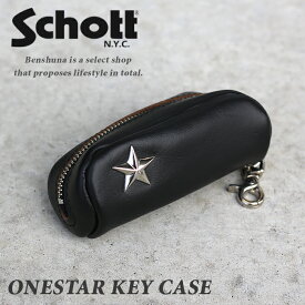 【ポイント10倍】 Schott ショット キーケース 小銭入れ 本革 ワンスター キーケース ONESTAR KEY CASE 7825970020 ブラック 革ジャン ワンスター 本革 ライダース アメリカ ブランド ゴツい 経年変化 バイク用 ツーリング 星 財布