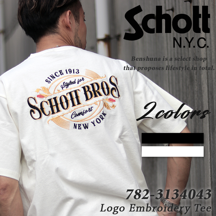 【楽天市場】Schott ショット ロゴ刺繍Tシャツ 782-3134043