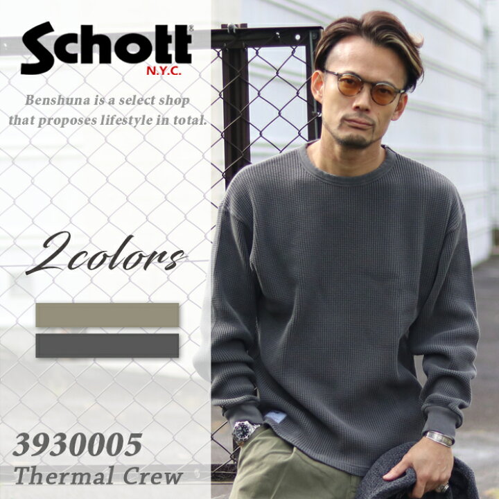 エラー品】 Schott XL サーマル ロンT 【レア物】 HOUSTON 
