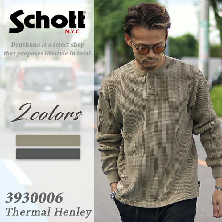schott」 長袖ニット X-LARGE グリーン メンズ 楽天市場】Schott 