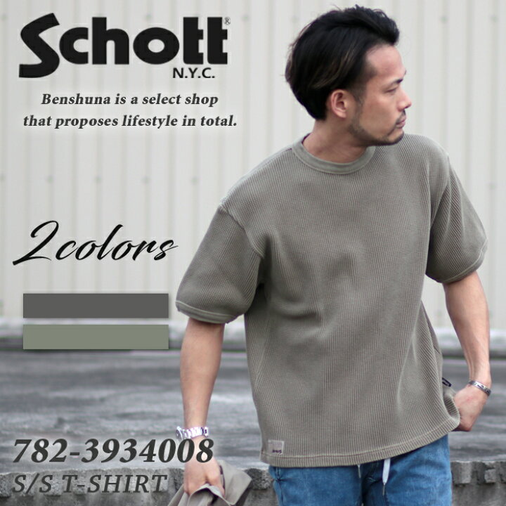 楽天市場】Schott ショット オーバーダイサーマルTシャツ 782-3934008 