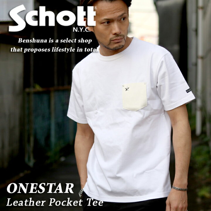 楽天市場】Schott ショット ワンスターレザーポケットTシャツ 