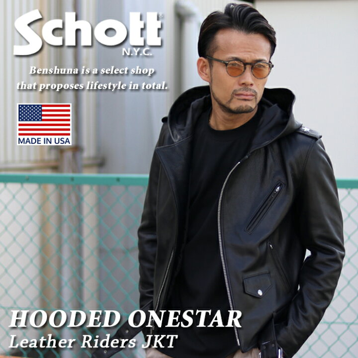 楽天市場】【ポイント10倍】 Schott ショット 503HDT フードワンスター  