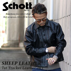 楽天市場】 ブランド一覧 > ブランドカテゴリP-S > 【Schott/ショット 