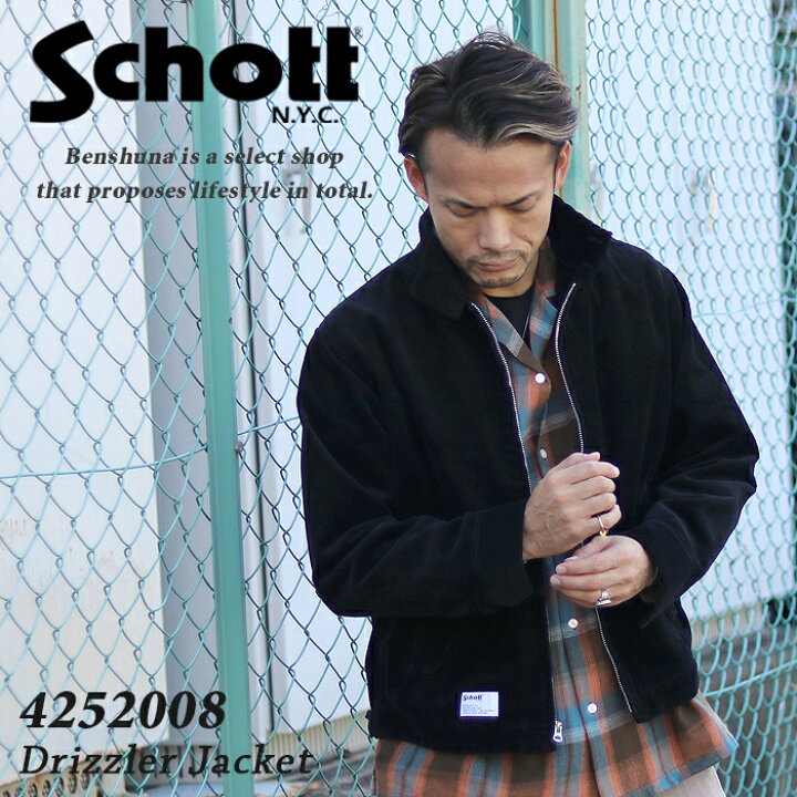 楽天市場】Schott ショット コーデュロイ スウィングトップ COUDUROY 