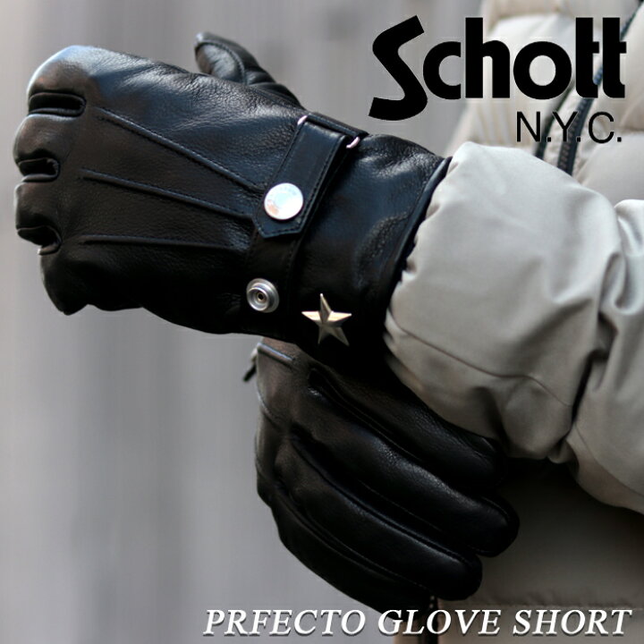 楽天市場】Schott ショット ワンスター 本革 レザーグローブ 782 