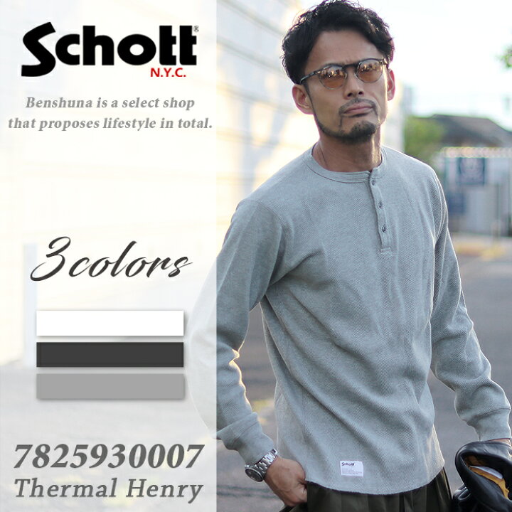 楽天市場】Schott ショット サーマル ヘンリーネックTシャツ 