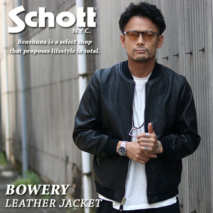 楽天市場】【ポイント10倍】Schott ショット MA-1 レザージャケット 