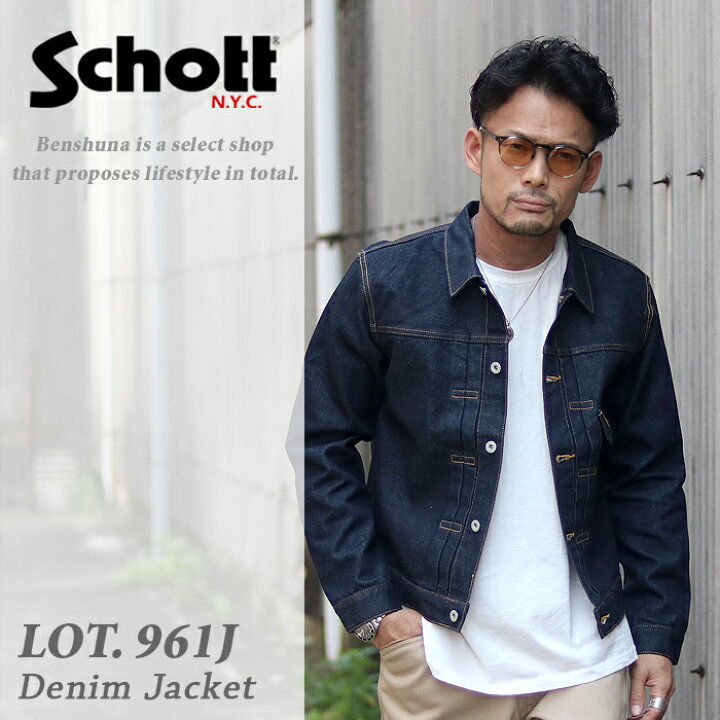 楽天市場】Schott ショット デニムジャケット 7825952004 (367 