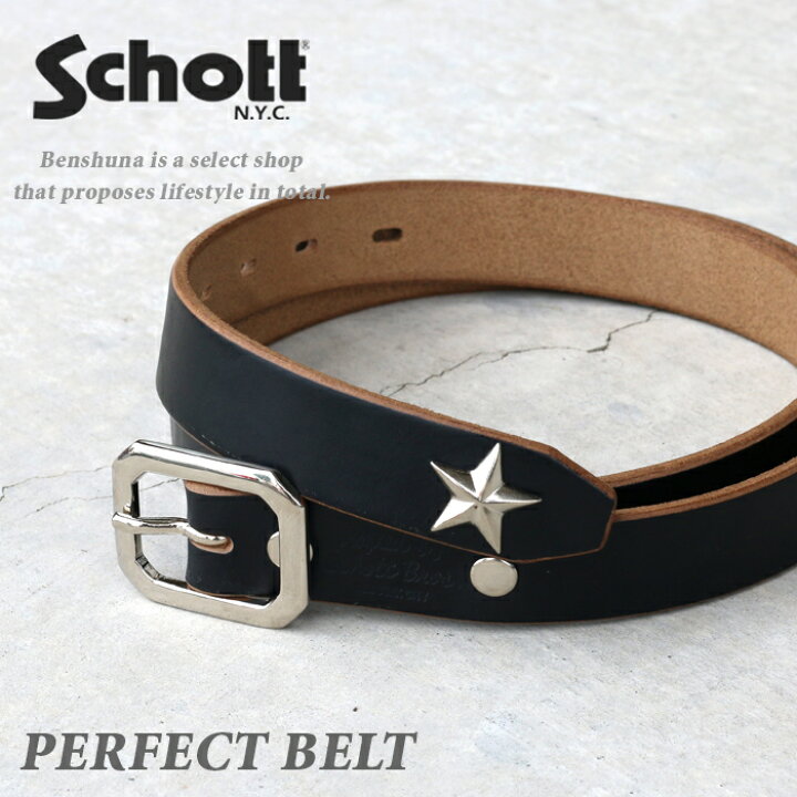 楽天市場】Schott ショット 本革 ベルト ワンスター PERFECT BELT 