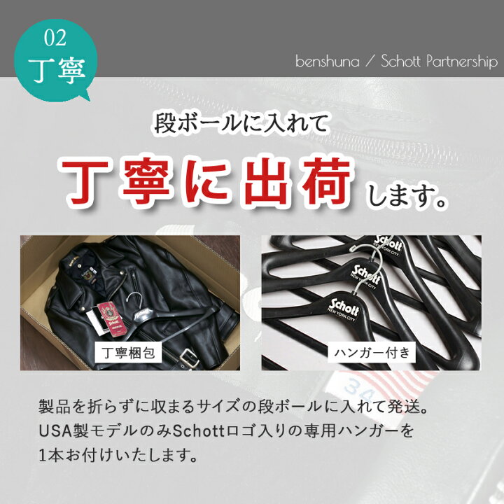 楽天市場】【ポイント10倍】Schott ショット レザートラッカー 
