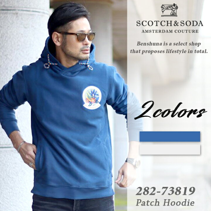 楽天市場】SCOTCH&SODA スコッチ＆ソーダ ツイル織りワッペンパーカー  
