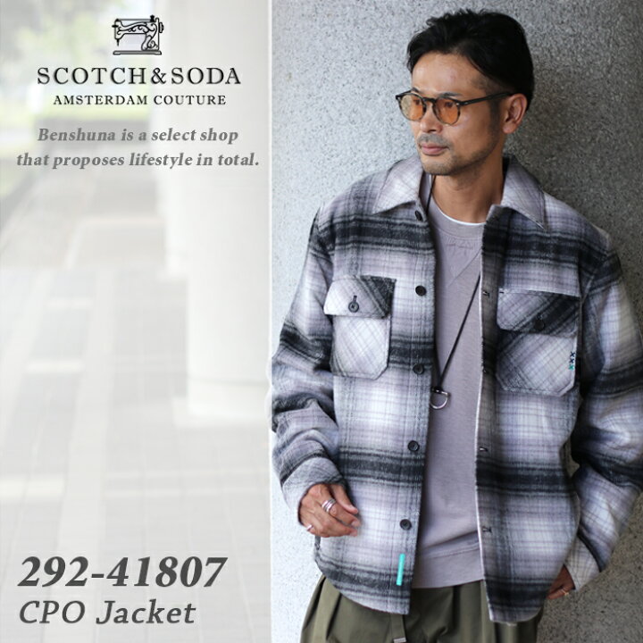 楽天市場】SCOTCH&SODA スコッチアンドソーダ ウールライクシャギー 