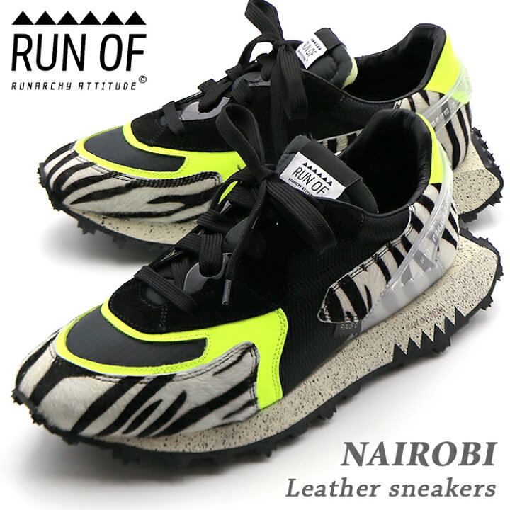 楽天市場 Run Of ランオブ 数量限定ランニングスニーカー Nairobi ナイロビ メンズ 39 43サイズ 25 0cm 28 5cm イタリア Runof ハイブランド デザイナー スニーカー 派手 高級 ナイロビ ベンシュナ