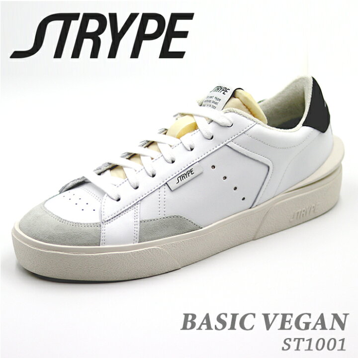 楽天市場】STRYPE ストライプ 高級レザースニーカー Recycled Basic 