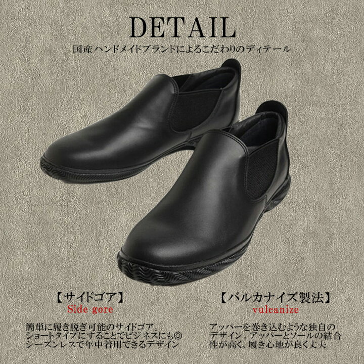 楽天市場】【 REGAL にも負けない履き心地を追求した日本製スニーカー  
