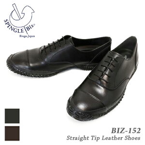 y zSPINGLE Biz XsO rY ×Xg[g`bvU[V[Y SP-6152 S-LLTCY ubN uE / rWlXV[Y U[V[Y vC v { L L JWA 