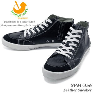 �y �j���[�o�����X �ɂ������Ȃ������S�n�̓��{�� �E�H�[�L���O�X�j�[�J�[�z SPINGLE MOVE �X�s���O�����[�u �T�C�h�W�b�v �~�h���J�b�g���U�[�X�j�[�J�[ SP-356 �u���b�N / �C ���U�[�V���[�Y 