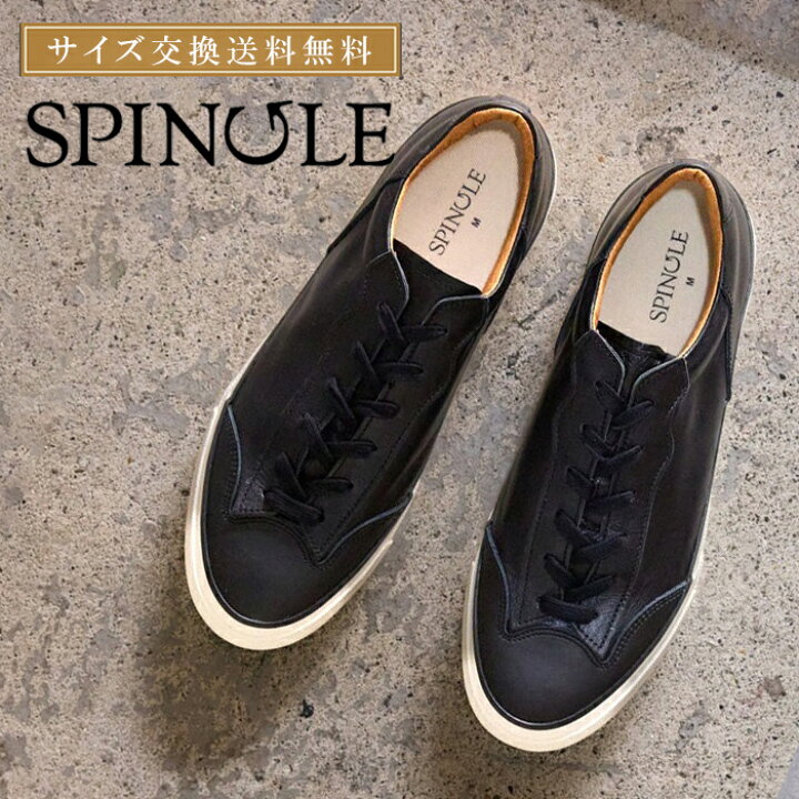 楽天市場】SPINGLE スピングル レザー スニーカー SP-1034 ブラック 