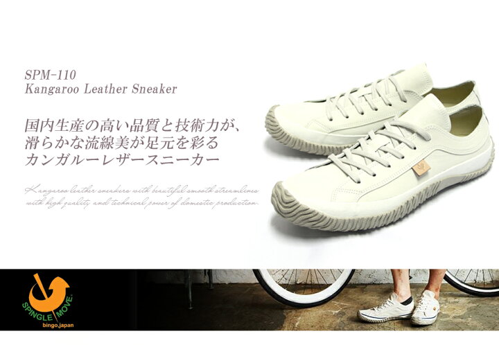 楽天市場】【 NEW BALANCE にも負けない履き心地を追求した日本製 