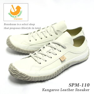 y NEW BALANCE ɂȂSnǋ{Xj[J[z SPINGLE MOVE XsO[u JK[U[Xj[J[ SP-110 AC{[ / Y fB[X XS (22.5cm) - XL (28.5cm) U[X