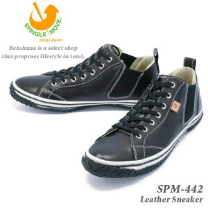 �y �j���[�o�����X �ɂ������Ȃ������S�n�̓��{�� �E�H�[�L���O�X�j�[�J�[�z SPINGLE MOVE �X�s���O�����[�u �T�C�h�W�b�v �~�h���J�b�g���U�[�X�j�[�J�[ SP-442 �u���b�N / �C ���U�[�V���[�Y 