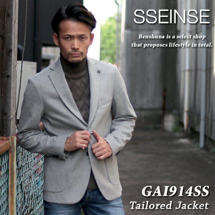 楽天市場】SSEINSE センス ヘリンボーンテーラードジャケット GAI914SS  