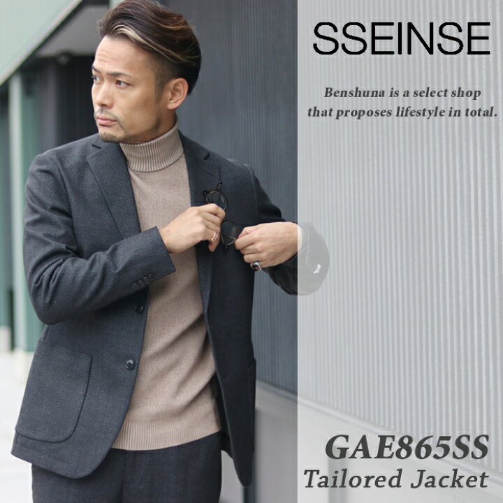 楽天市場】SSEINSE センス ヘリンボーンテーラードジャケット GAI989SS 